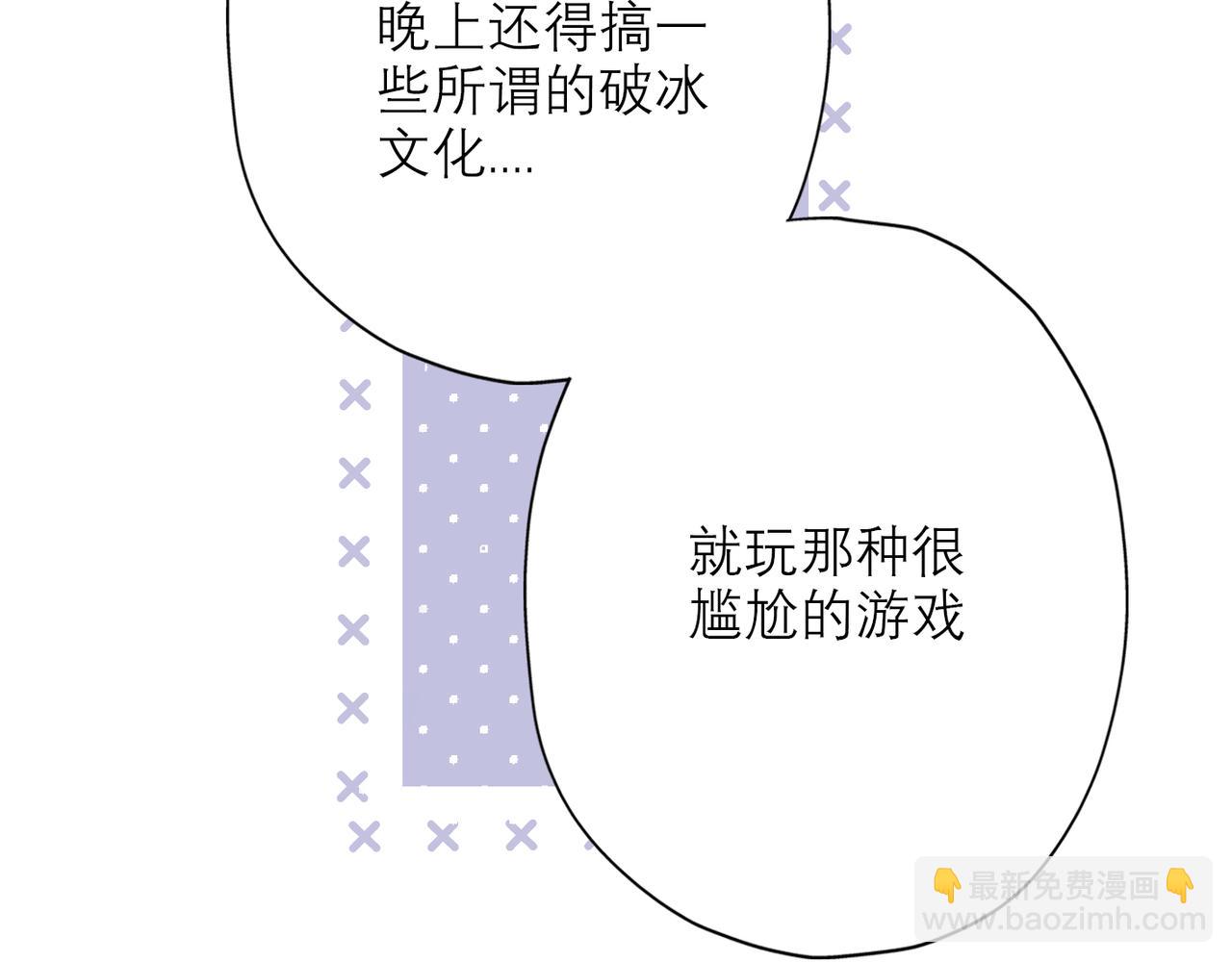 第33话 退缩115