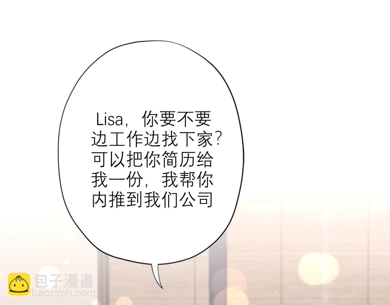 第33话 退缩126