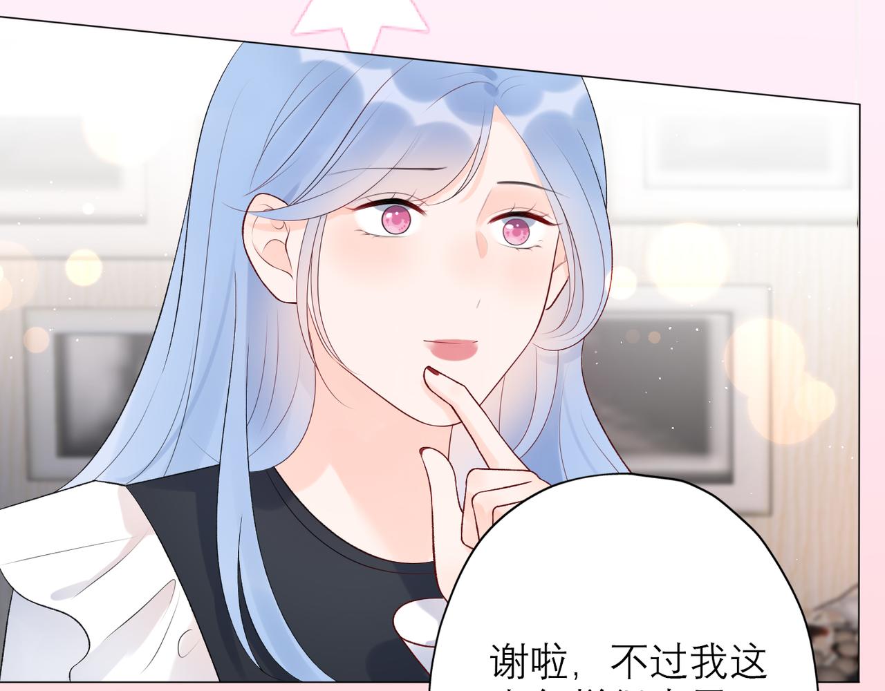 第33话 退缩130