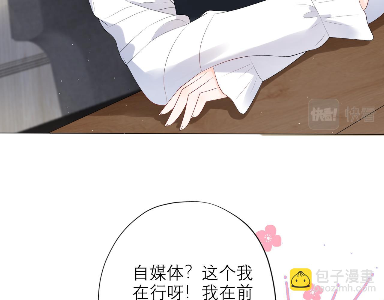 第33话 退缩134