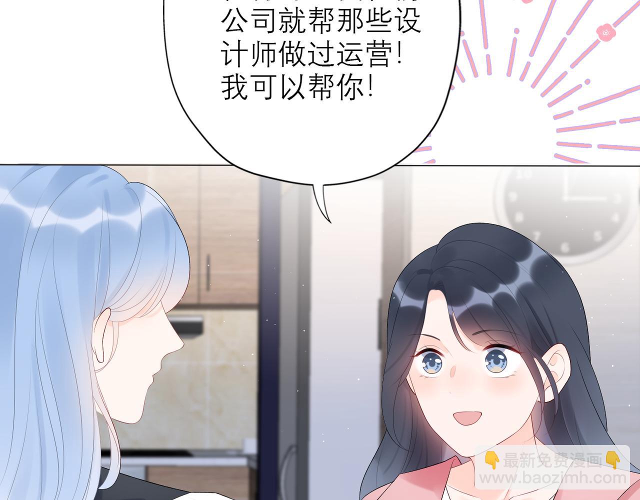 第33话 退缩135