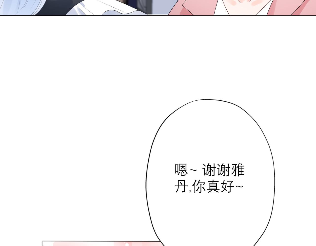 第33话 退缩136