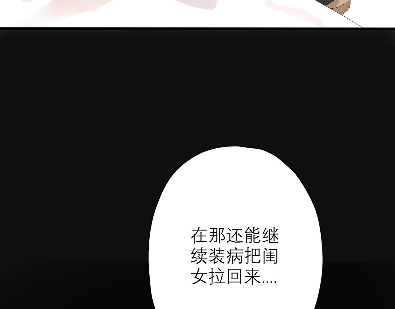 第33话 退缩148