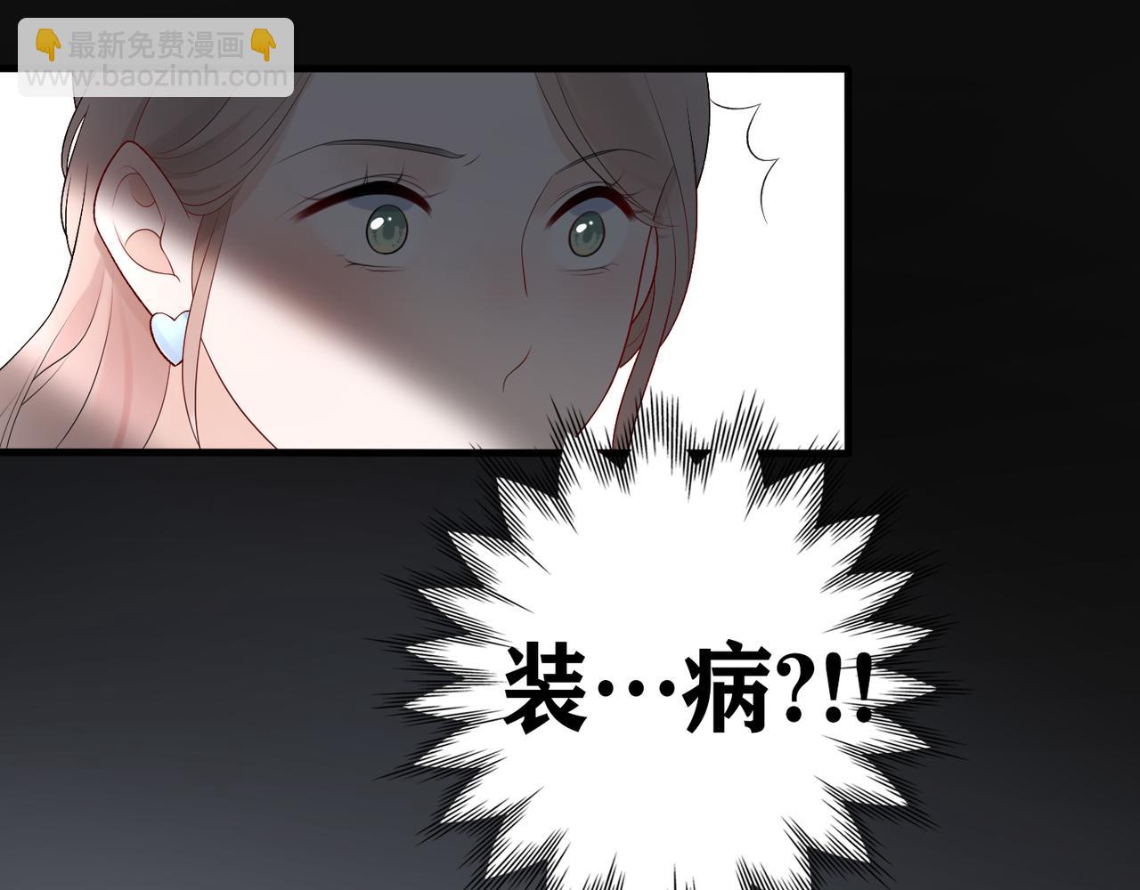 第33话 退缩150