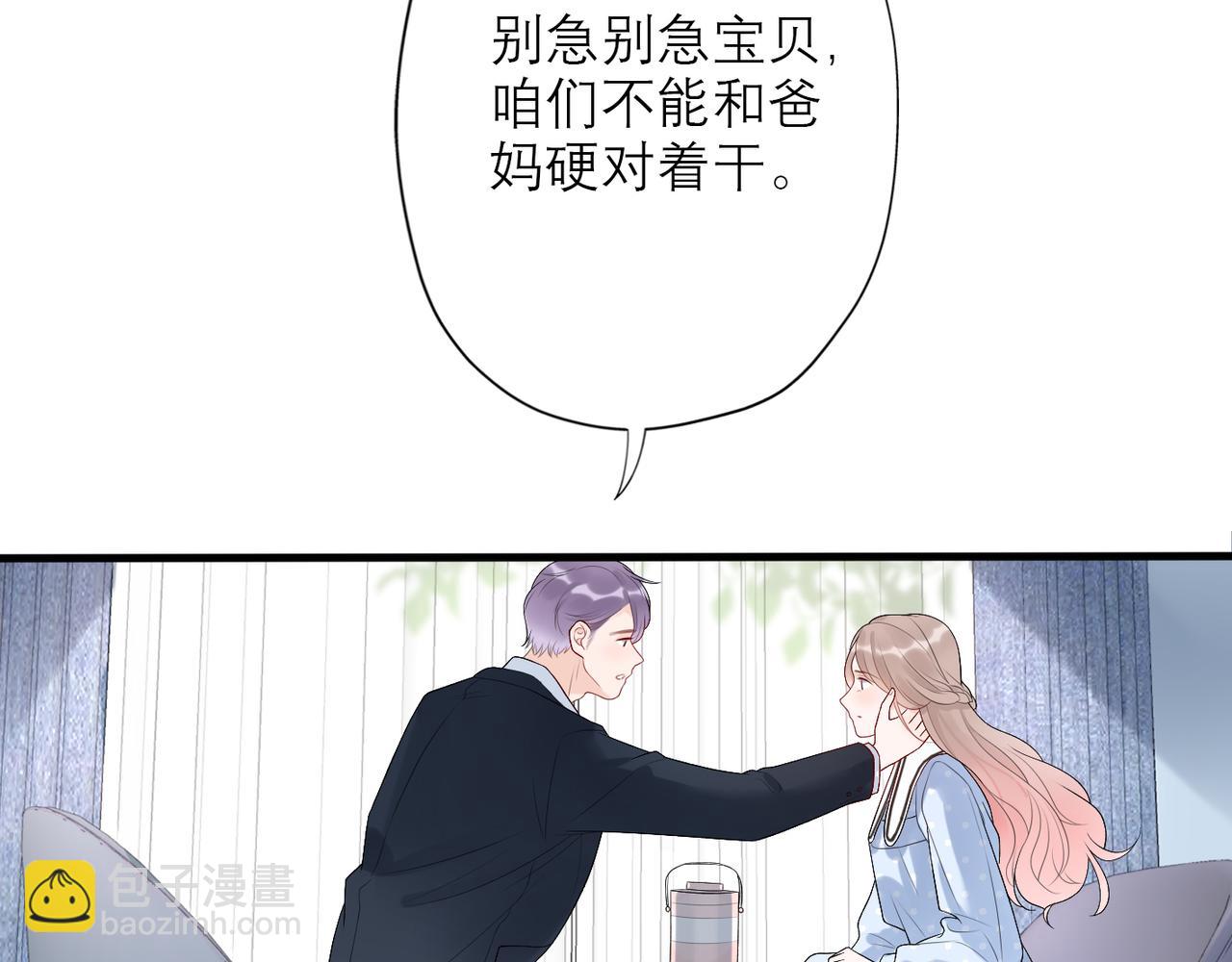 第33话 退缩163