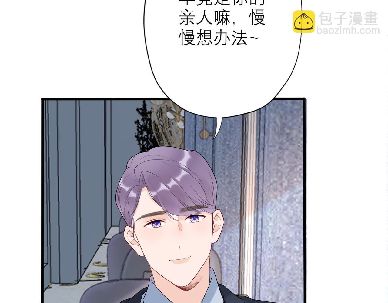 第33话 退缩165
