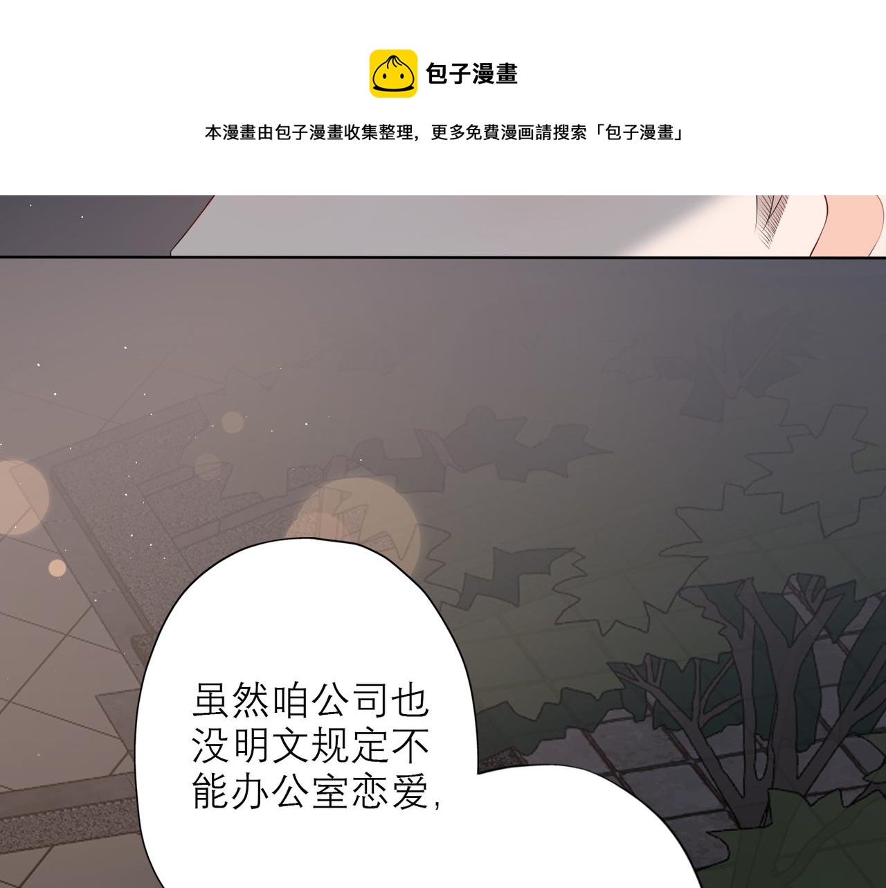 第33话 退缩19