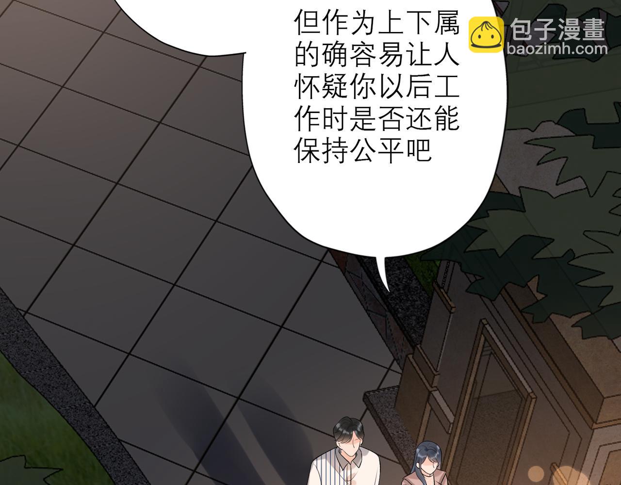 第33话 退缩20