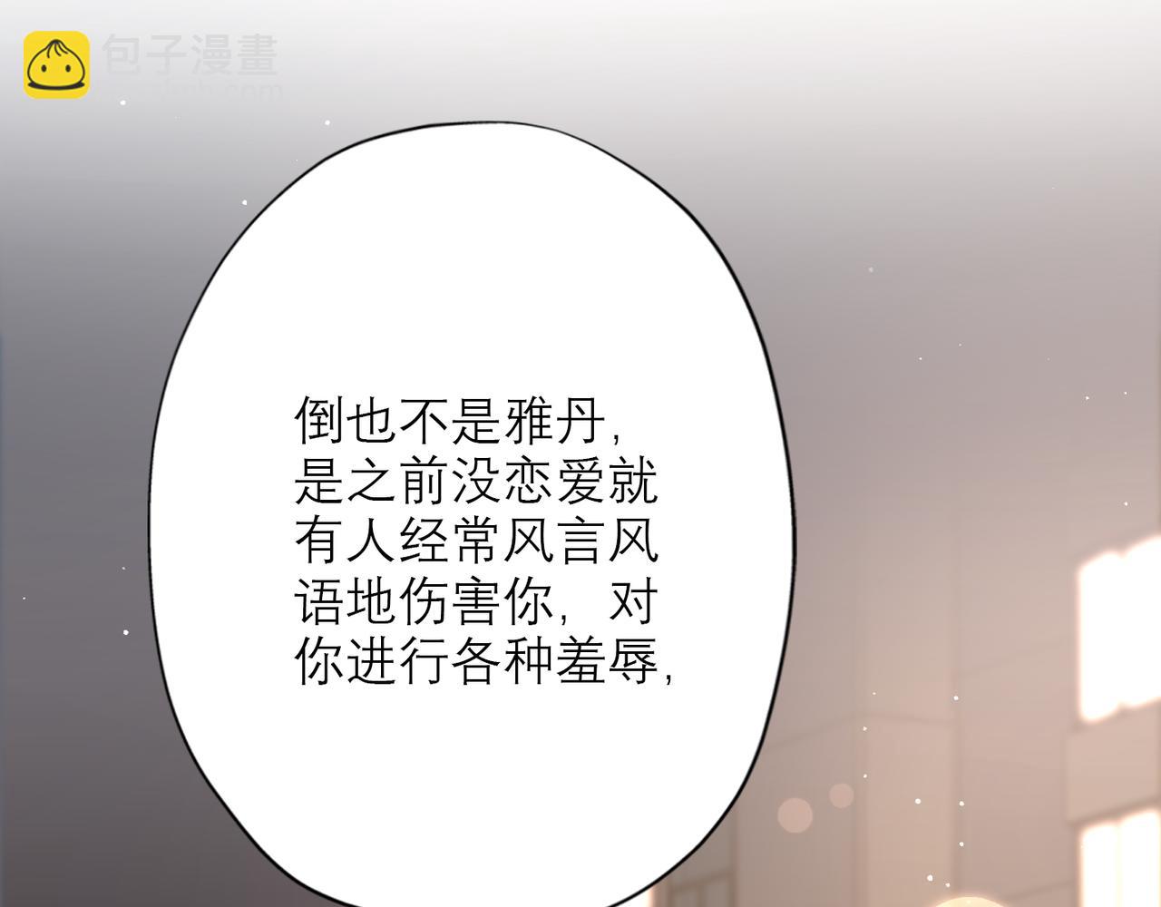 第33话 退缩24