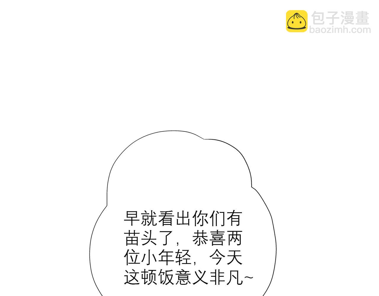第33话 退缩3