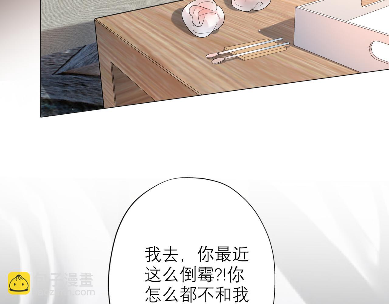 第33话 退缩49