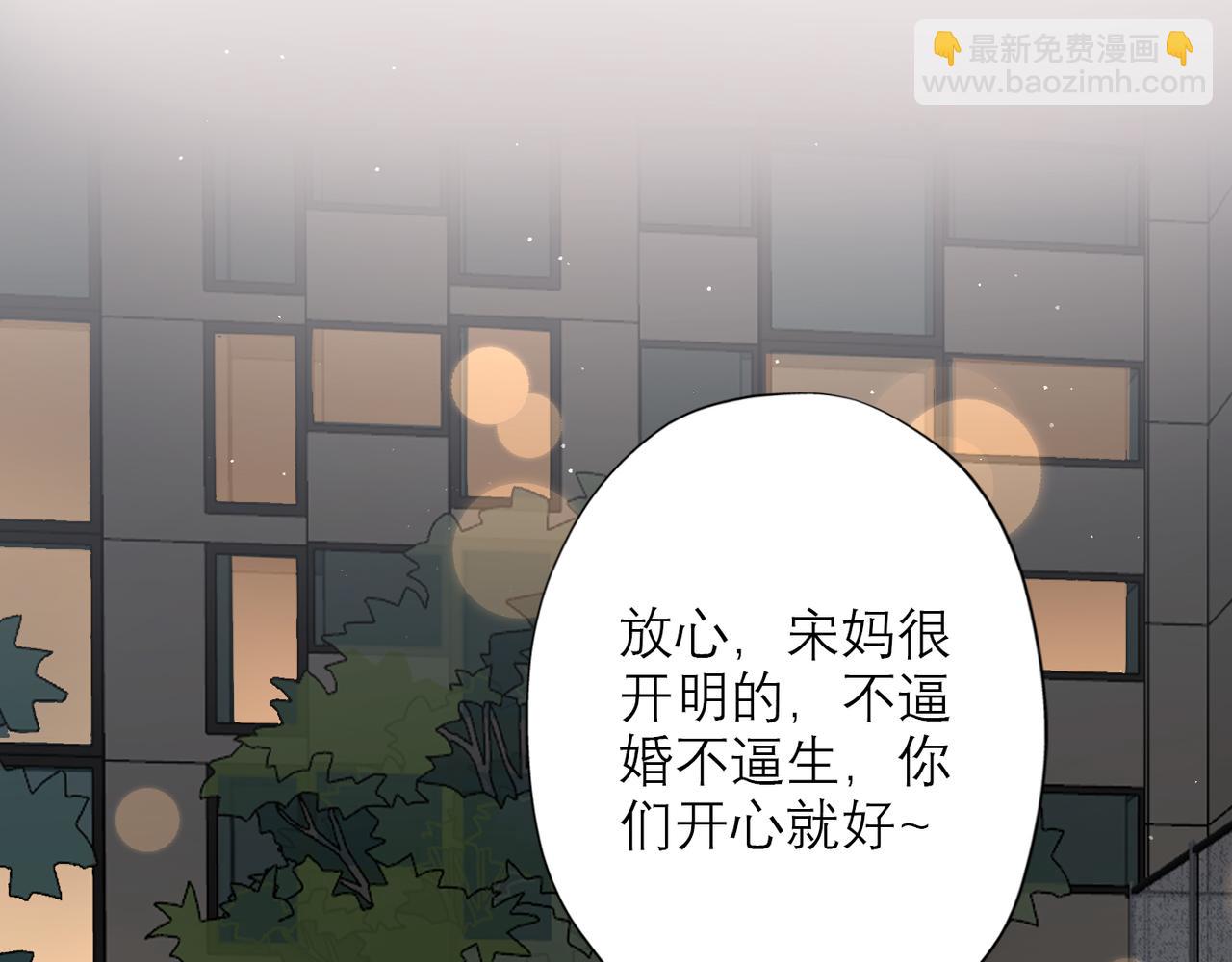 第33话 退缩5