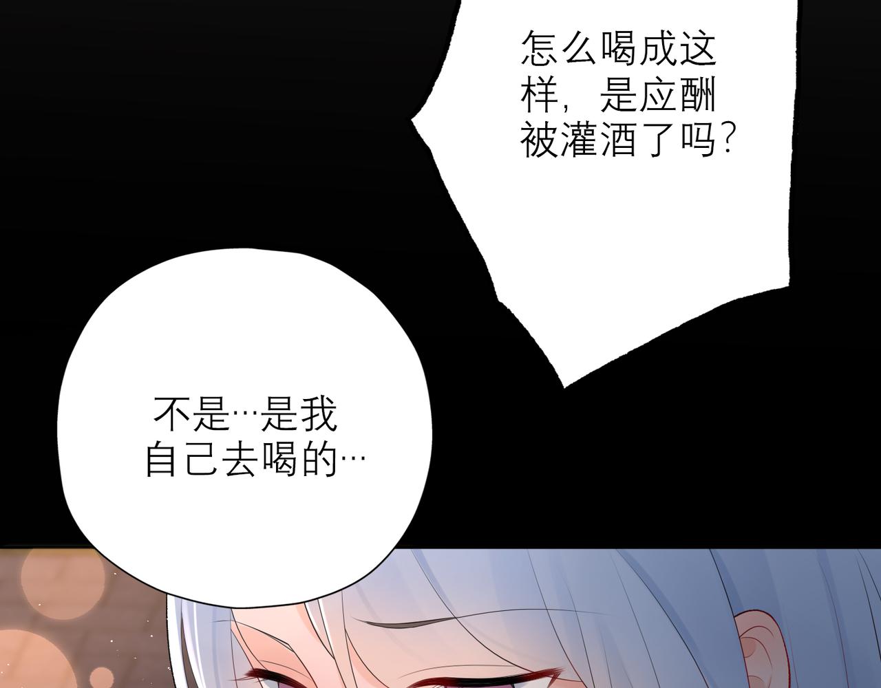 第33话 退缩50