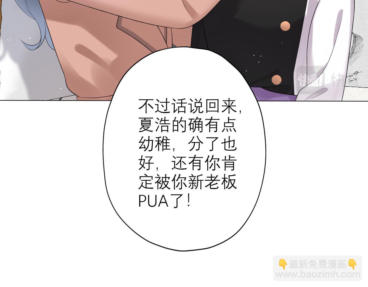第33话 退缩55