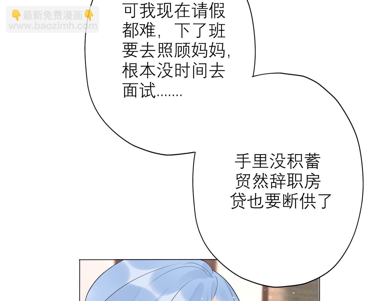 第33话 退缩58