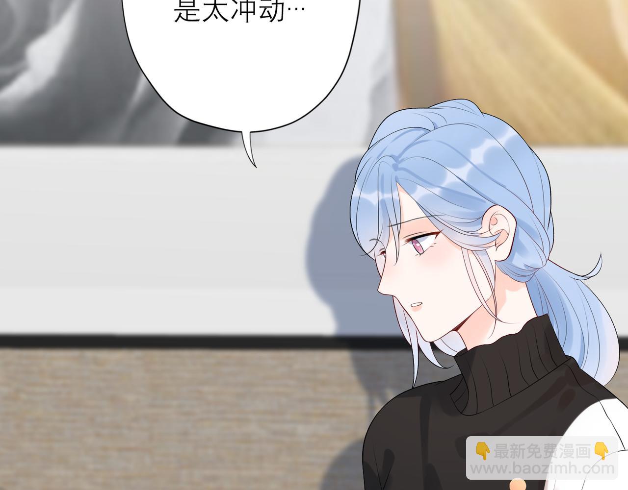 第33话 退缩62