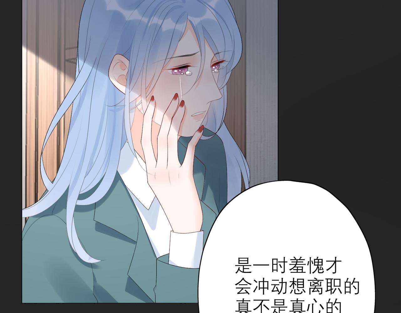 第33话 退缩80