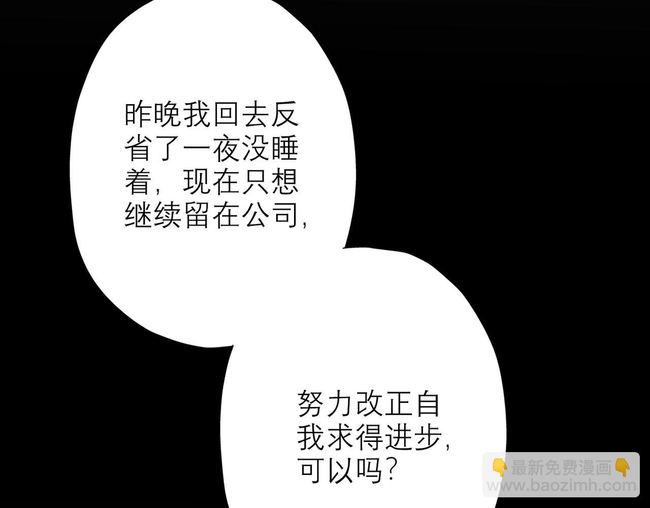 第33话 退缩82
