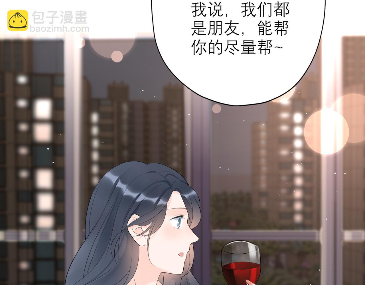 第33话 退缩92