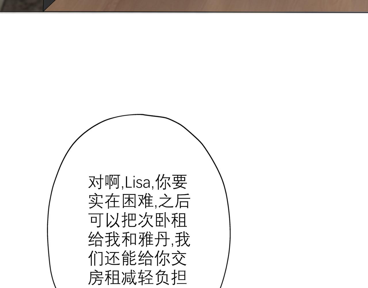 第33话 退缩94