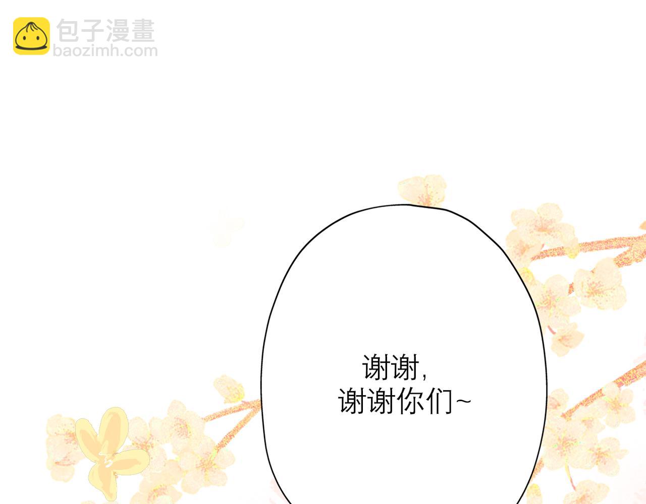 第33话 退缩97