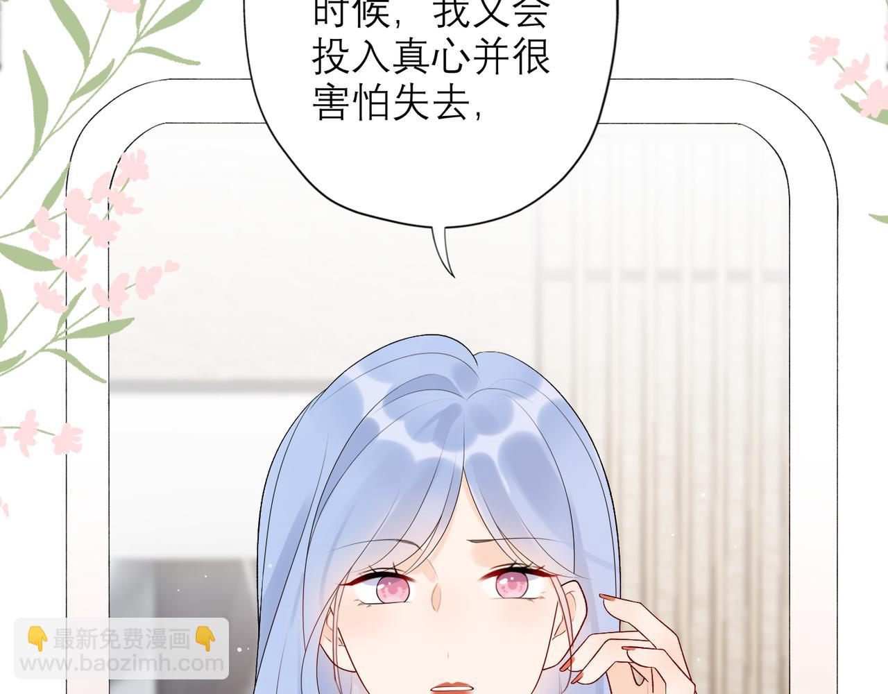 第38话 爱的两面性100