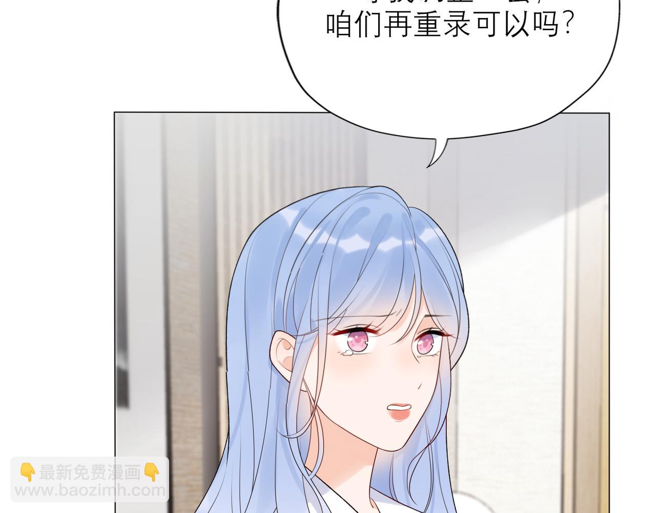 第38话 爱的两面性120