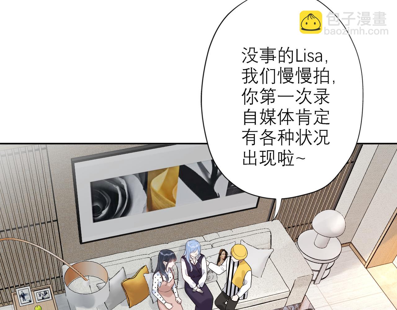 第38话 爱的两面性122