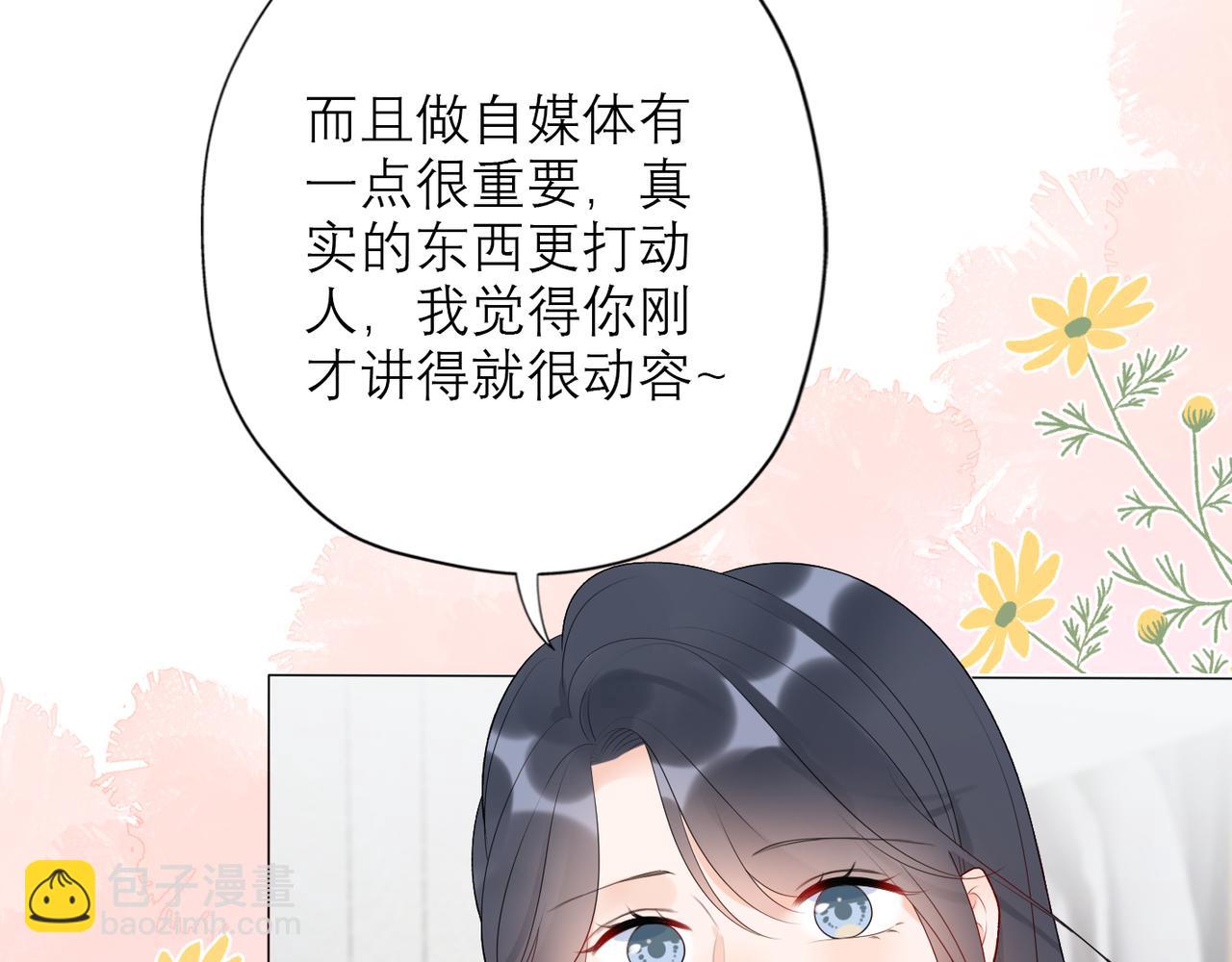 第38话 爱的两面性124