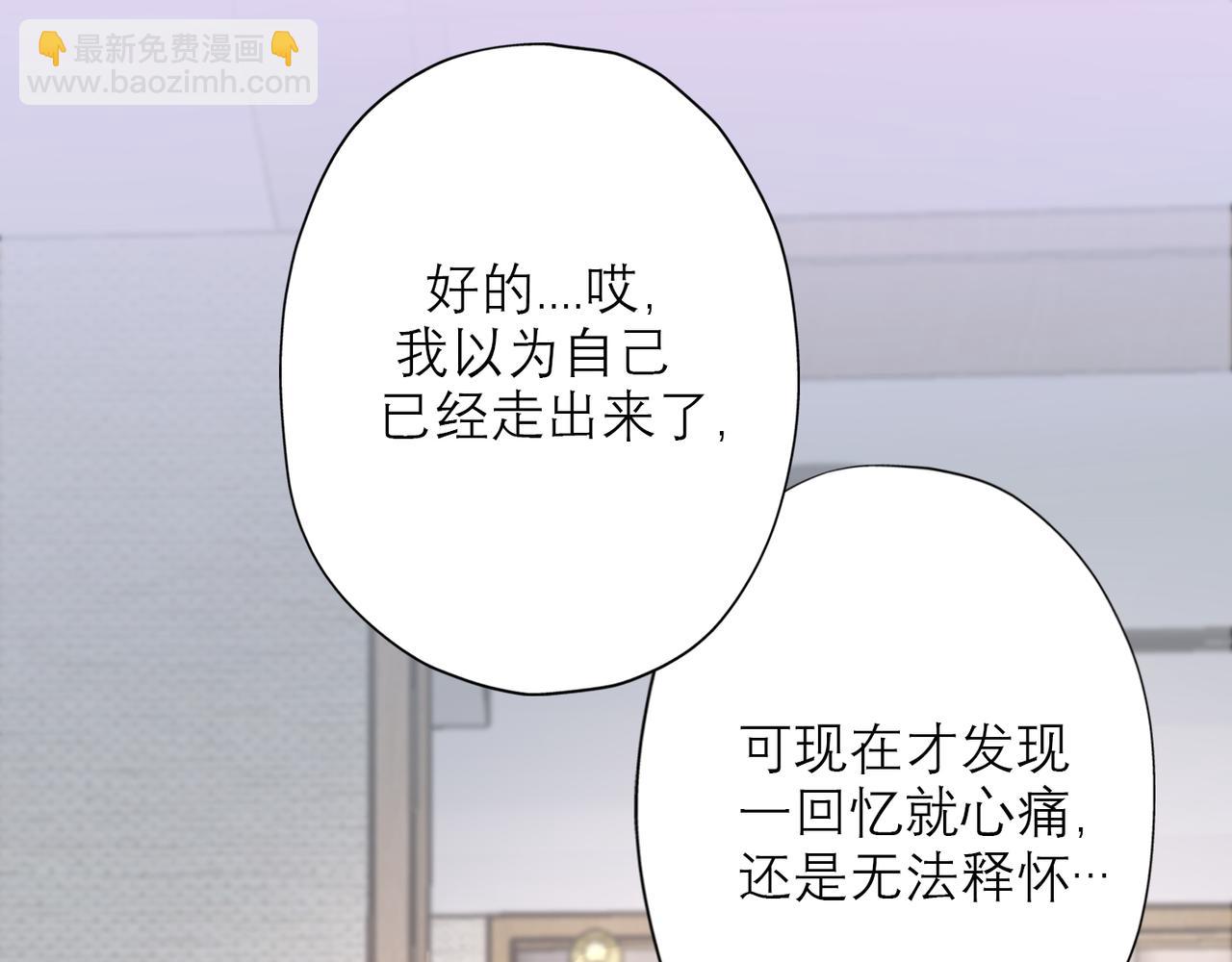 第38话 爱的两面性128