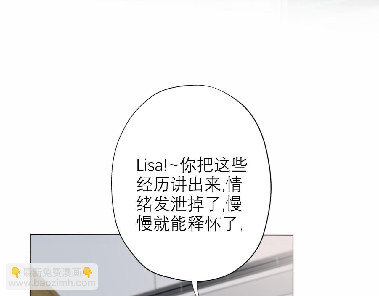 第38话 爱的两面性131