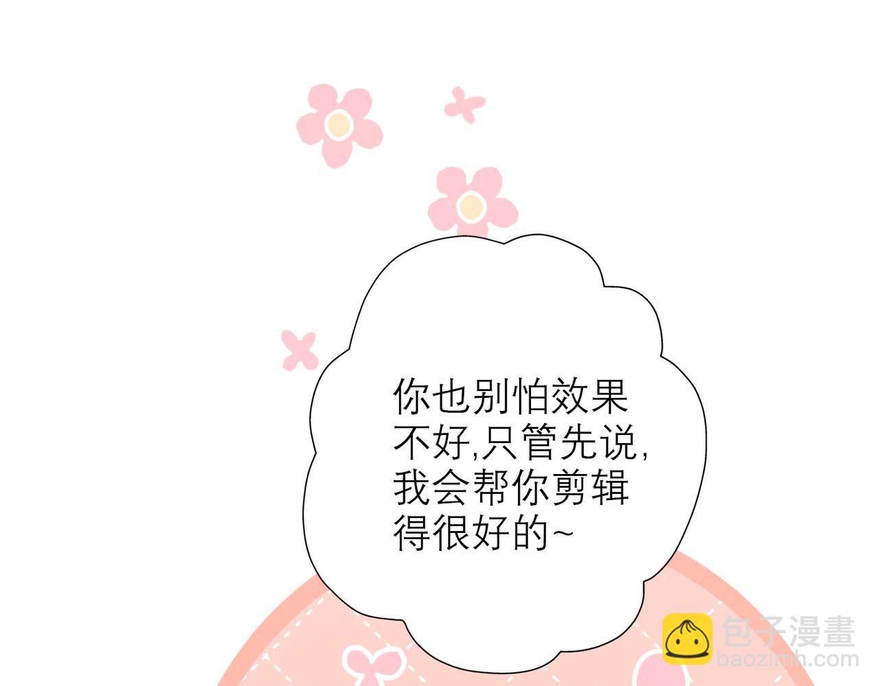 第38话 爱的两面性133