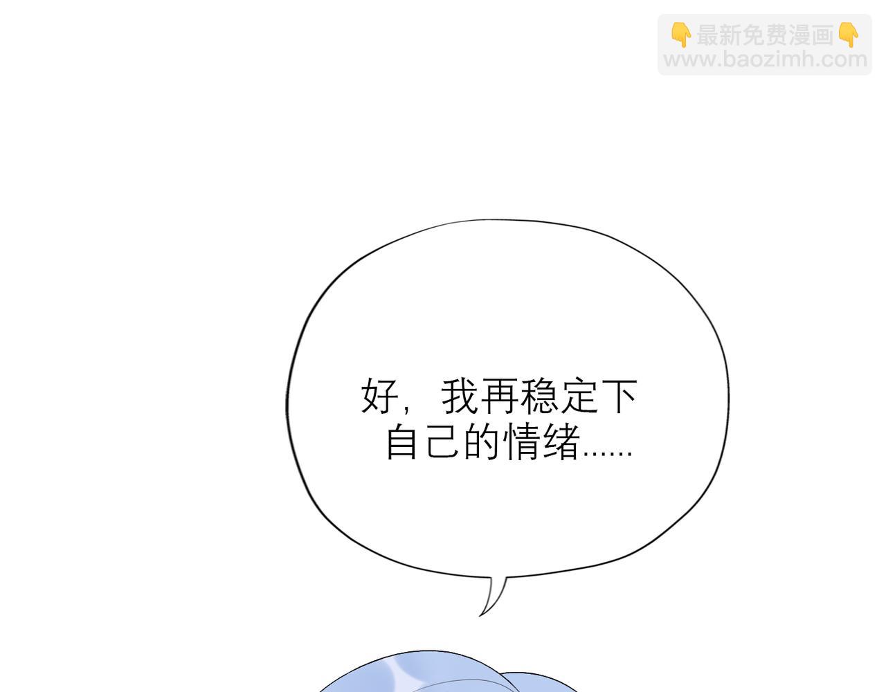 第38话 爱的两面性135