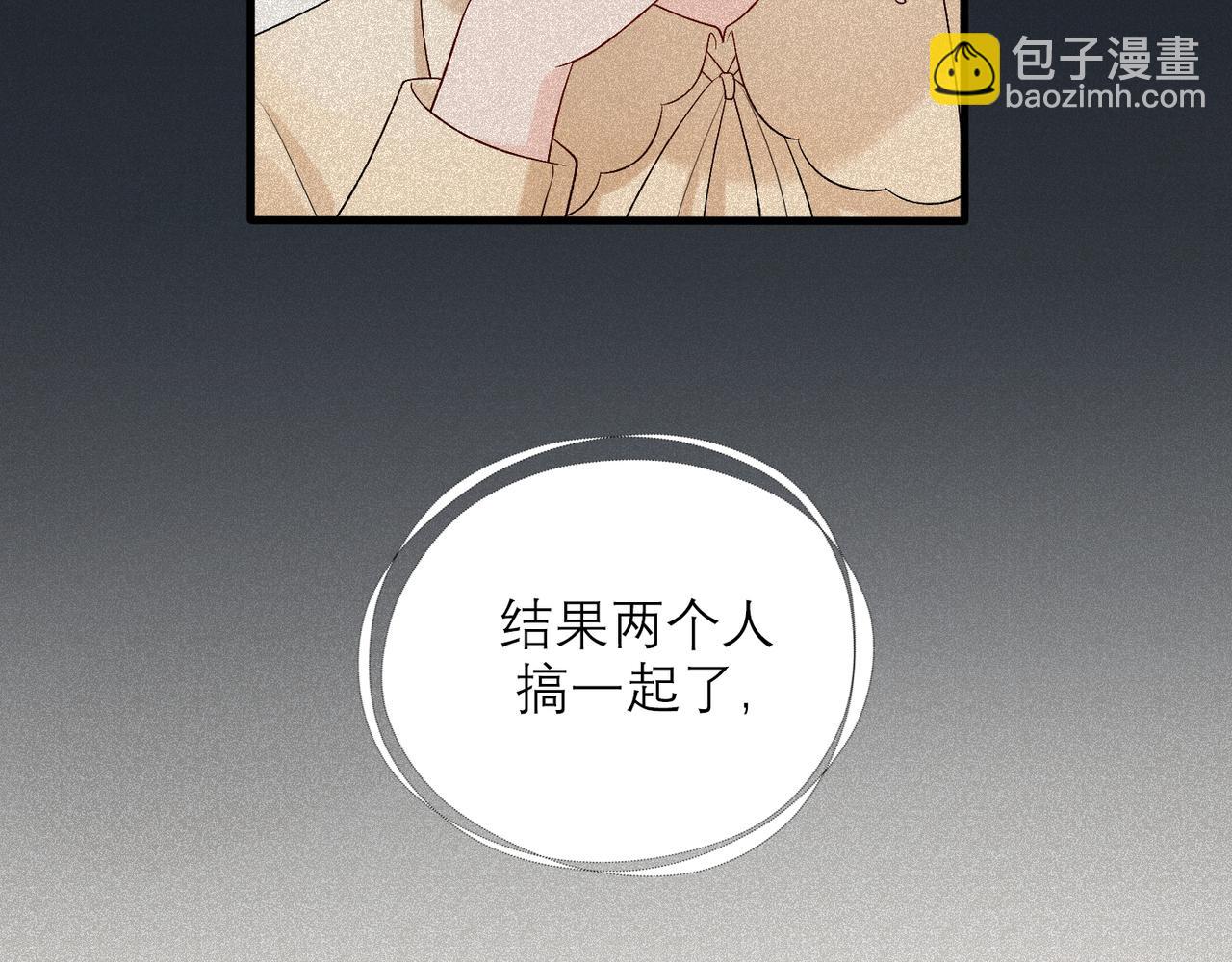第38话 爱的两面性14