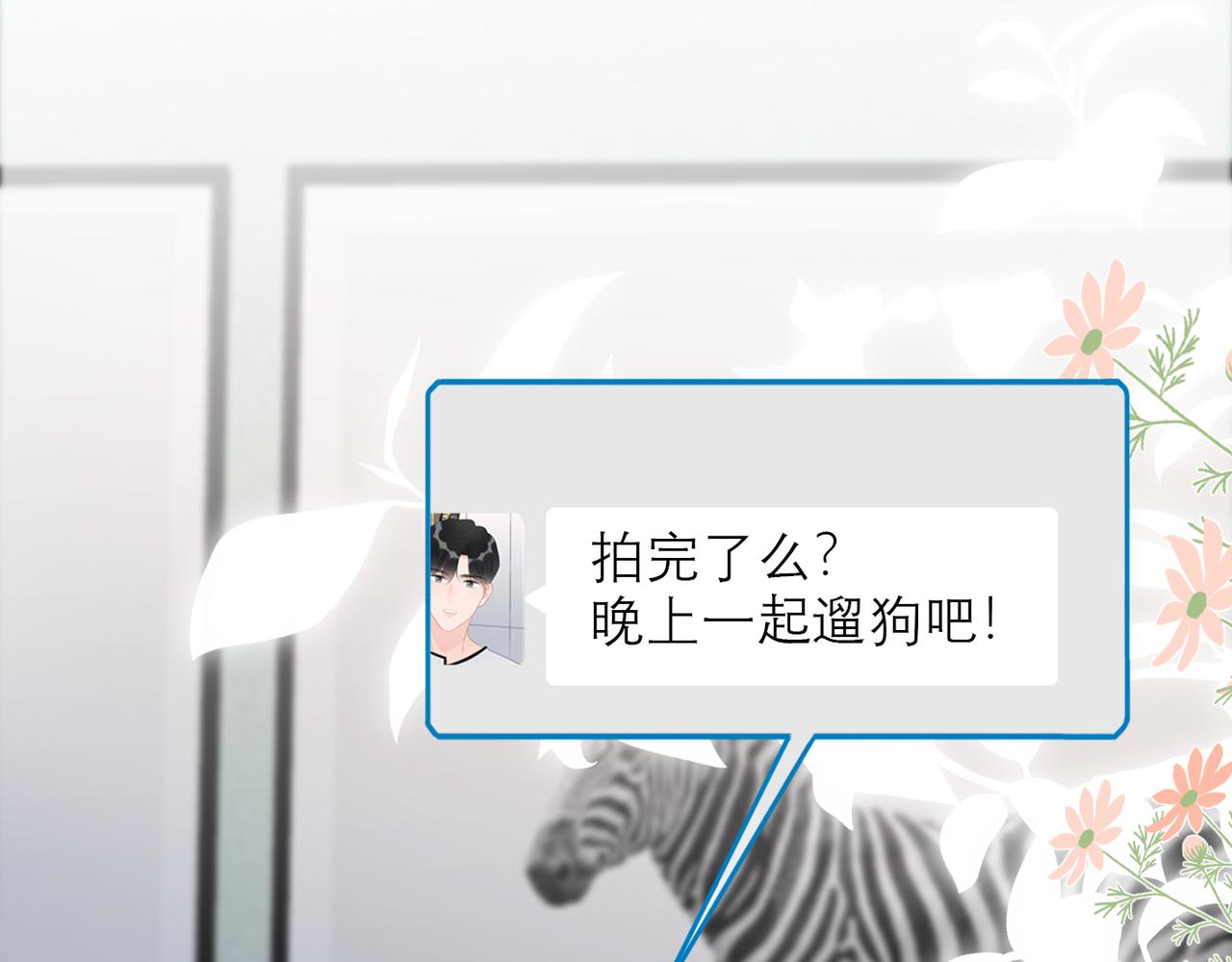 第38话 爱的两面性147