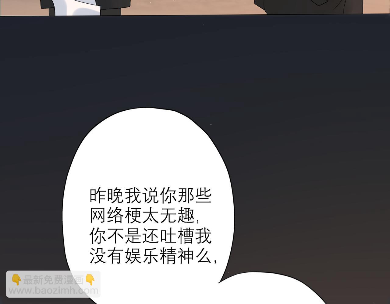 第38话 爱的两面性155