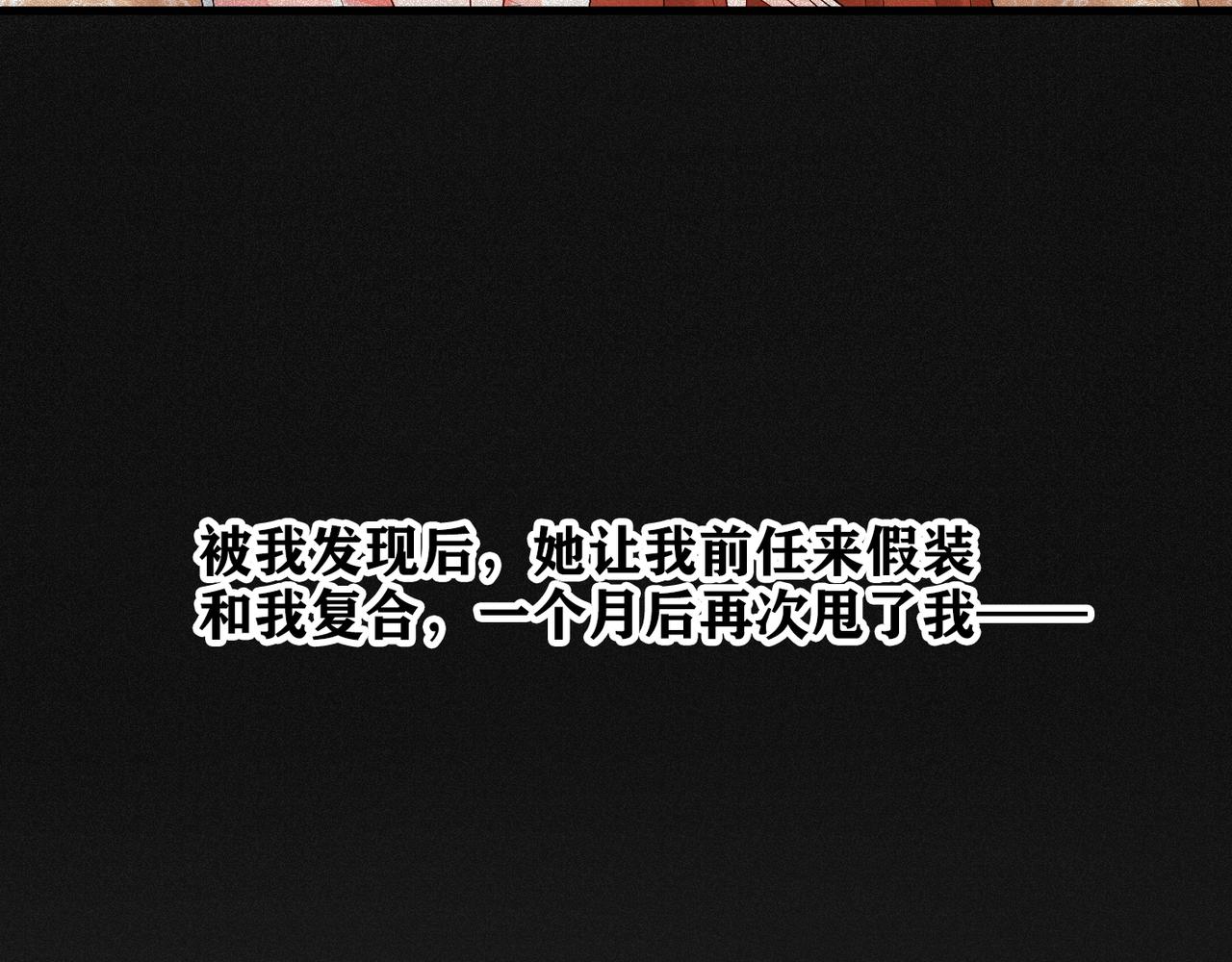 第38话 爱的两面性16