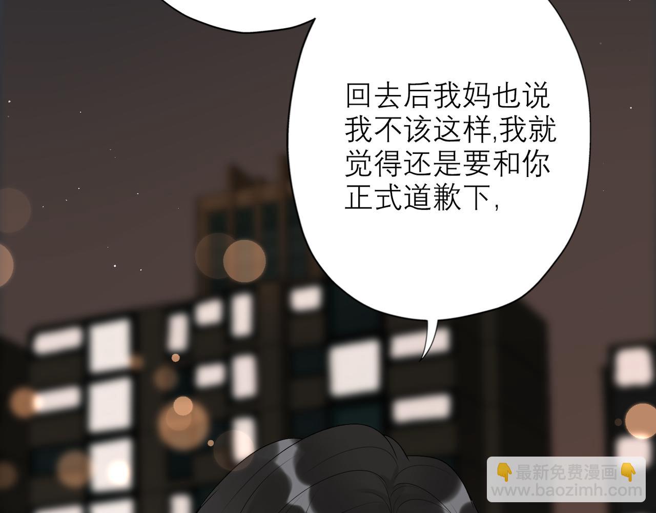 第38话 爱的两面性160