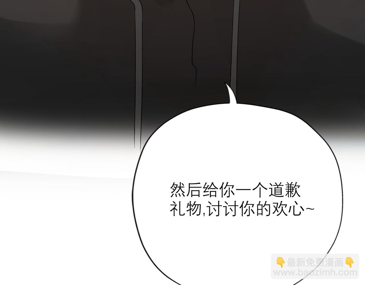 第38话 爱的两面性162