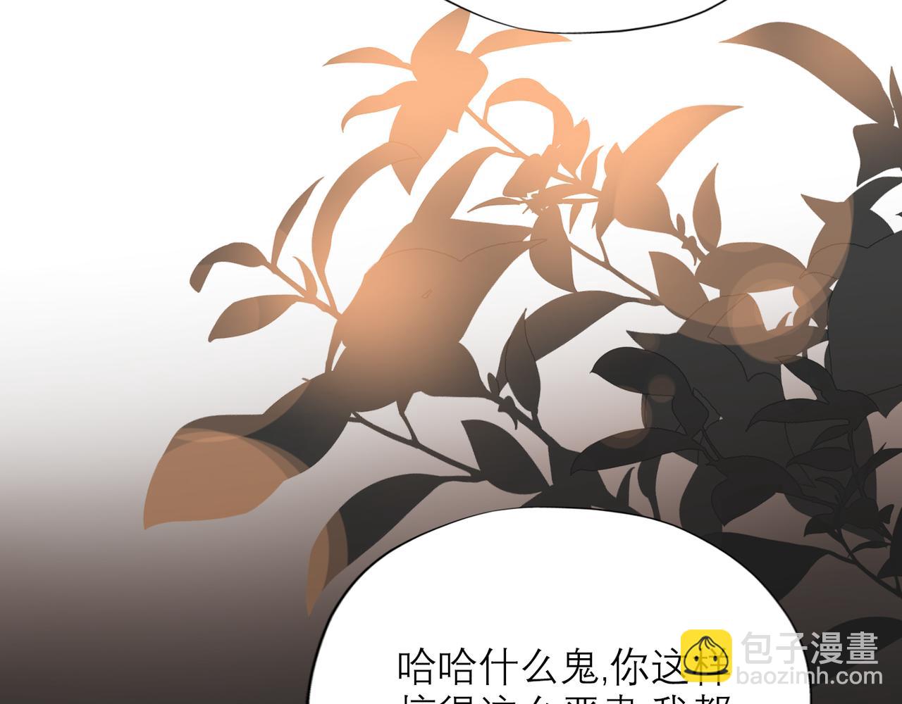第38话 爱的两面性163