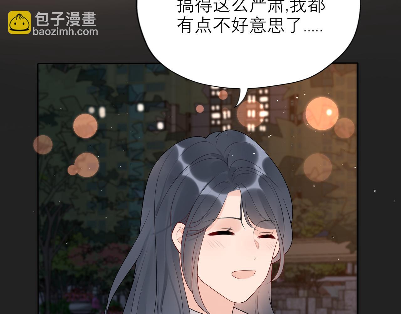 第38话 爱的两面性164