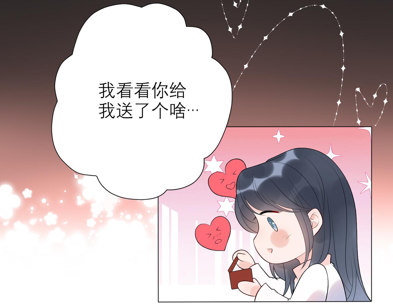 第38话 爱的两面性166
