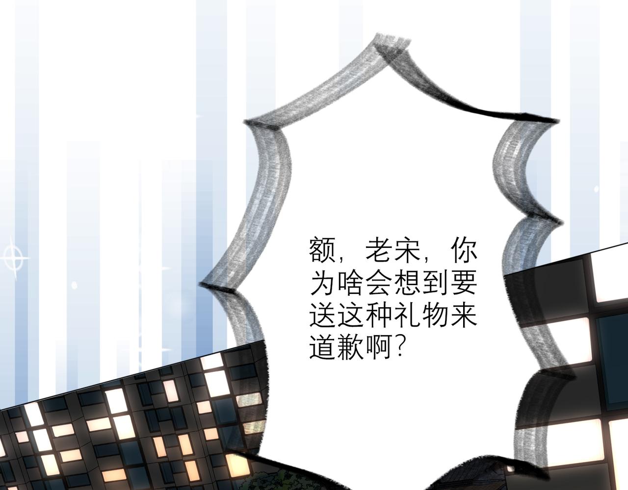 第38话 爱的两面性171