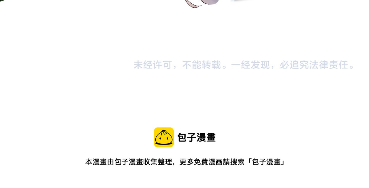 第38话 爱的两面性173
