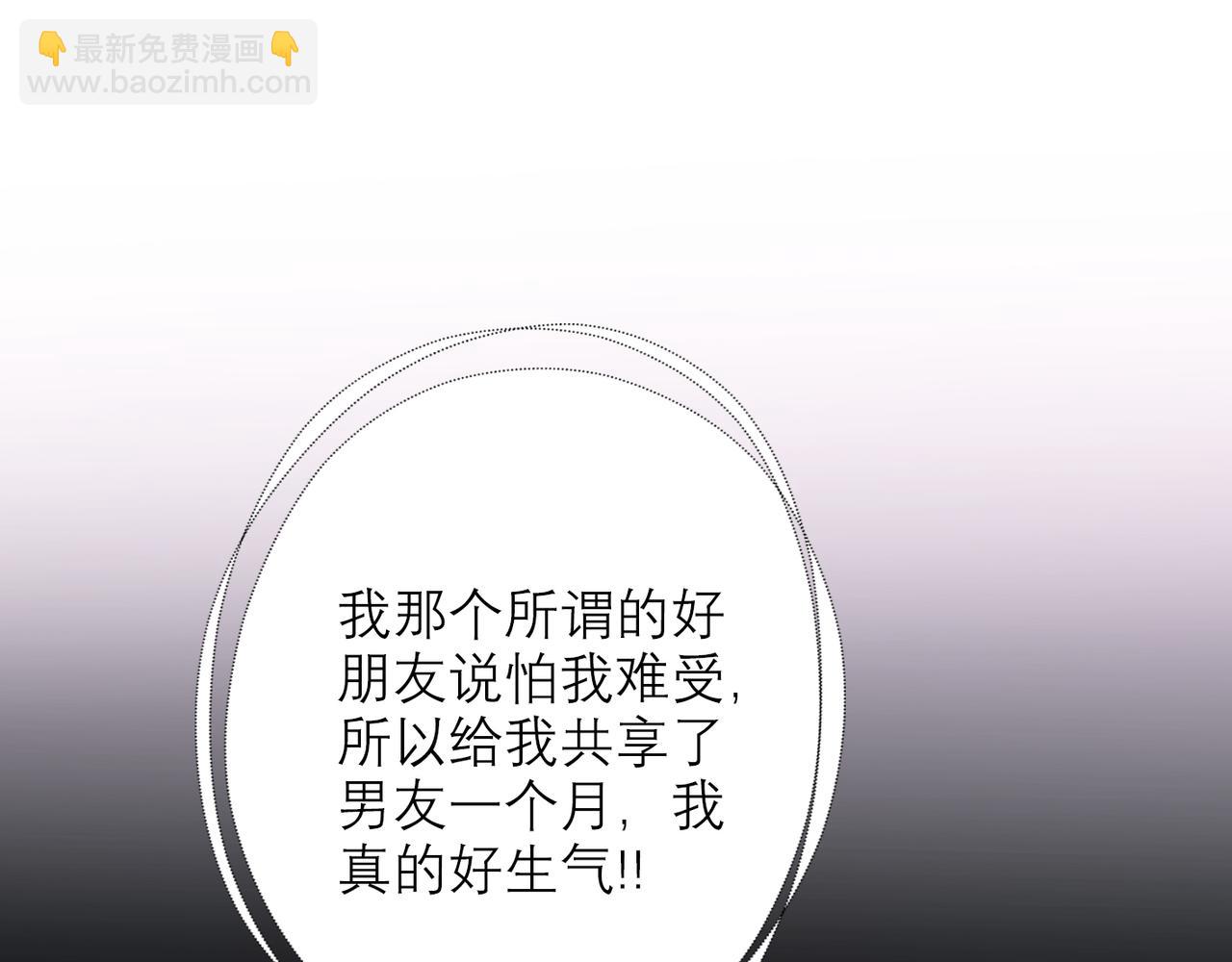 第38话 爱的两面性23