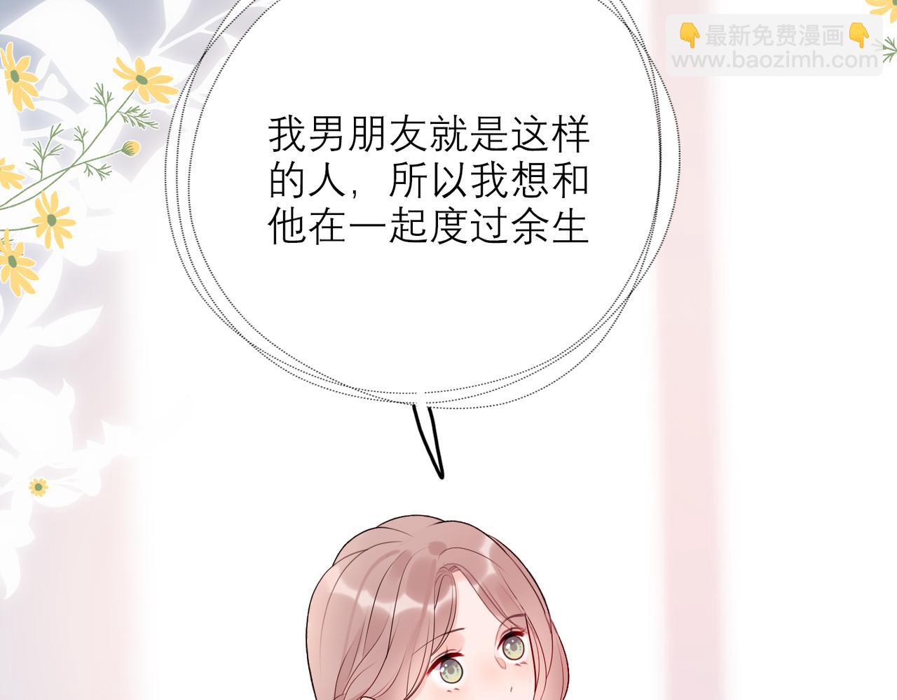 第38话 爱的两面性26