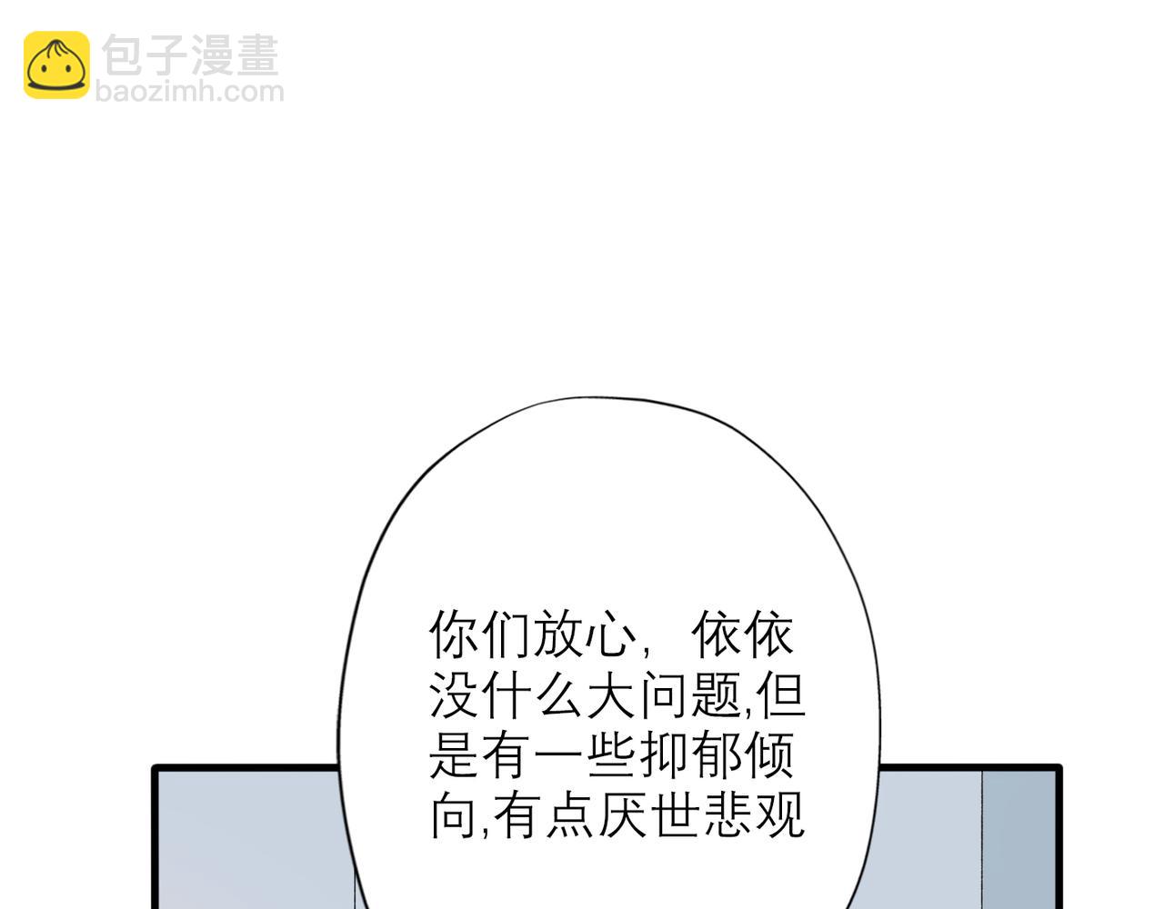 第38话 爱的两面性35
