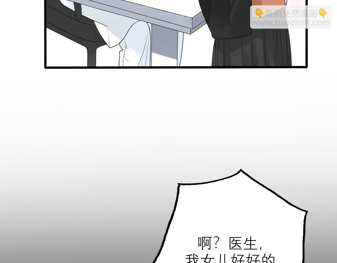 第38话 爱的两面性37