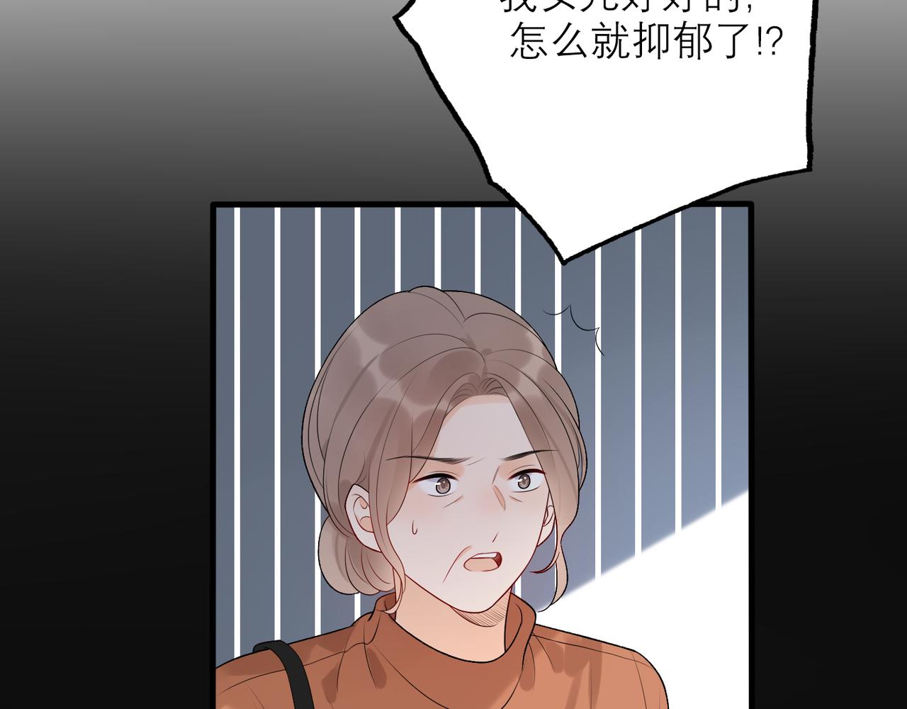 第38话 爱的两面性38