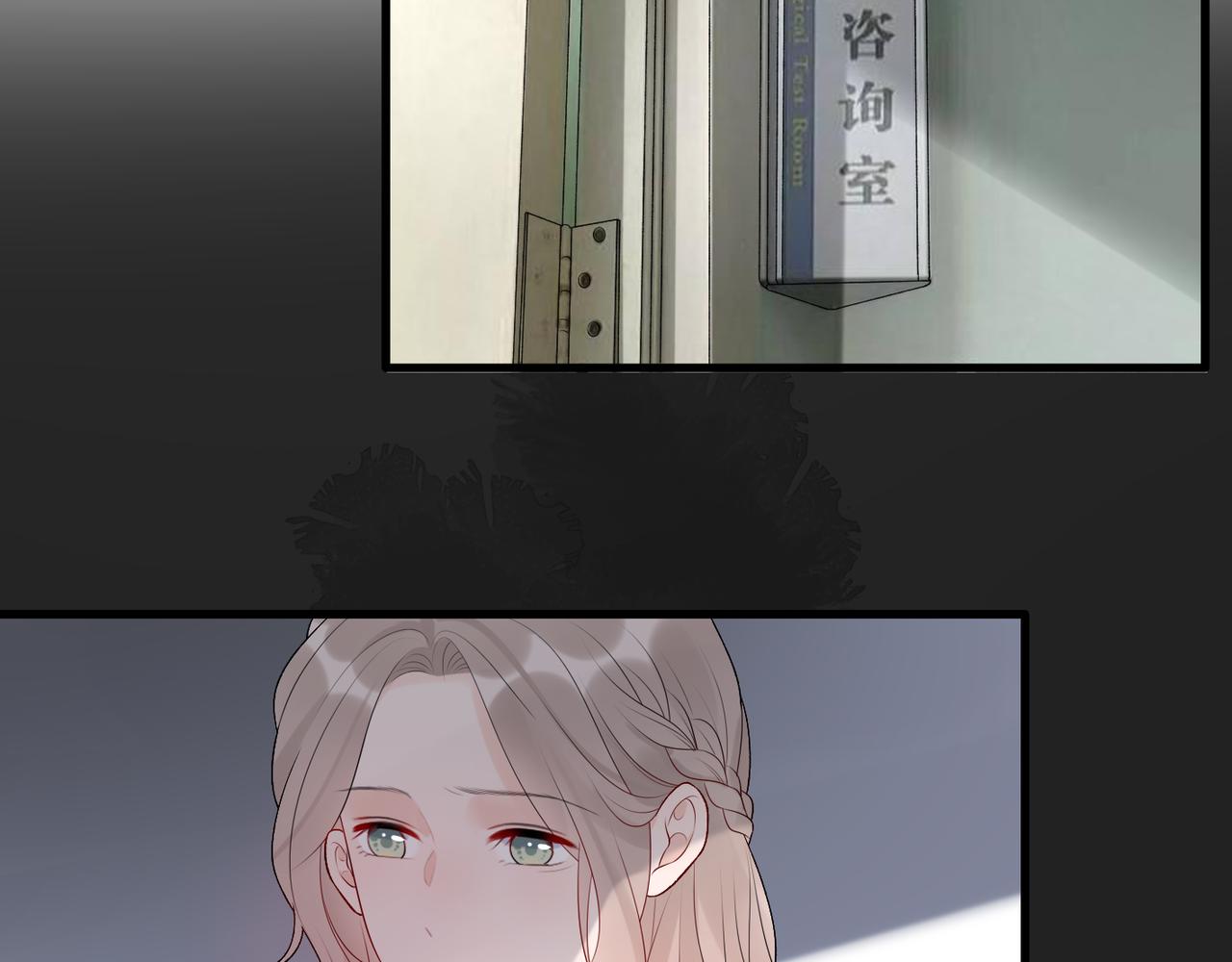 第38话 爱的两面性4